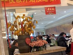 -大鸭梨烤鸭(左家庄店)
