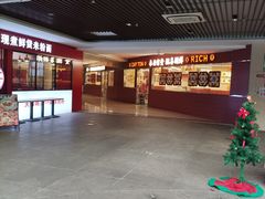 -开元盛世广场(新华北路店)