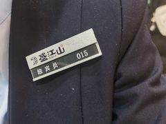 -韩盛·盛江山自助料理(沈辽路万达店)