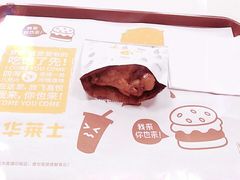 新奥尔良烤翅-华莱士·全鸡汉堡(黄岐1店)