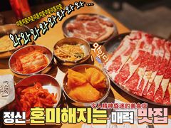 -姜虎东白丁烤肉(恒隆广场店)