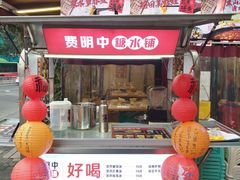 -费明中罗非鱼(大石坝店)