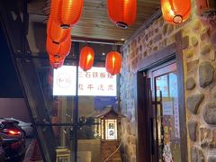 -三石铁板烧(紫竹桥店)