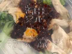 -魏家凉皮(外滩店)