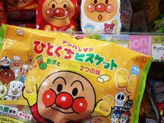 -Don Quijote(京都Avanti店)