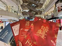 -远大购物中心(南岗店)