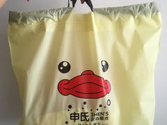 -申氏糕点(三好街店)