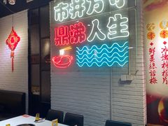 -京门活鱼馆·鱼火锅(百子湾（原红庙）店)