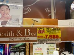 -Don Quijote(京都Avanti店)