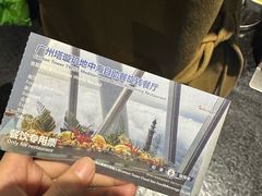 -广州塔璇玑地中海自助旋转餐厅
