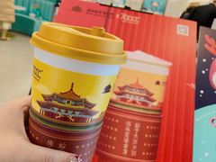 故宫奶茶-700CC(沈阳中街恒隆店)