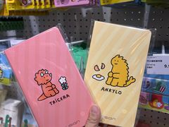 -美罗城