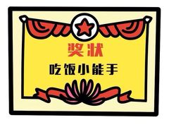 -黑鱼郭我家酸菜鱼(摩尔广场店)