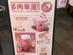 -喜茶(北京三里屯太古里店)
