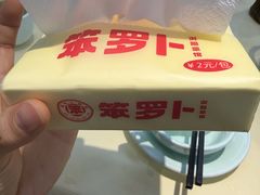 -笨罗卜浏阳菜馆(龙华鹏润达店)