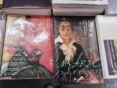 -先锋书店(五台山总店)