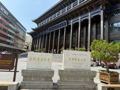 -西宁市东关清真大寺