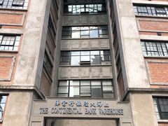 -上海四行仓库抗战纪念馆