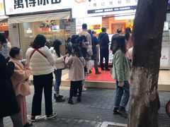 门面-傅强排骨(成都总店)