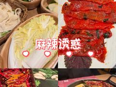 -盡膳口福跷脚牛肉火锅(国贸商城店)