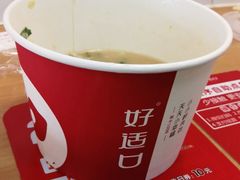 -好适口(西二旗店)