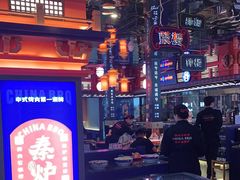-秦炉烤肉(财富中心店)