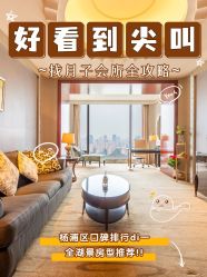 -耐味林月子会所(黄兴公园店)