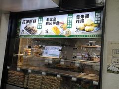 -牛街洪记小吃店(牛街店)