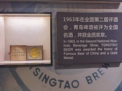-青岛啤酒博物馆