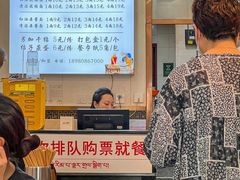-肖家河家常面(肖家河北街店)