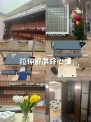 -不懂瑜伽·普拉提空间