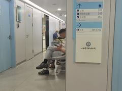 -上海市皮肤病医院(武夷路院区)