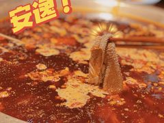 -巴蜀大宅门火锅(川音店)