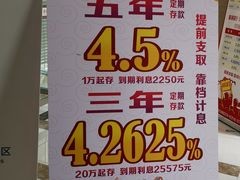 -湖北银行(东湖景园社区支行)