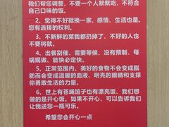 -彭记铁锅肥肠(东四总店)