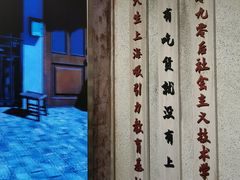 -CITY MART城市集市·里弄(北外滩来福士广场店)