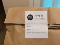 -面包谷Grains n' Beans(九号公馆店)