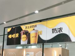 -麦当劳(北京大兴机场二层国内到达(安检外)店)