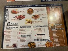 -台湾小竹(华宇广场店)