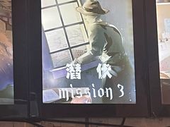 -白兔子密室(长寿路店)