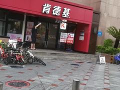 -肯德基(福民路店)