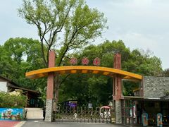 -柳州市动物园