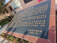 -库车王府