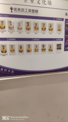 -蕾蕾美颜美容美体