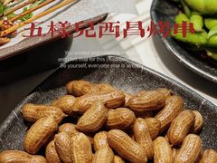 -五样儿西昌小签签烤串(建设路店)