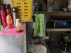 -三鄉濑粉·铭珠粥粉