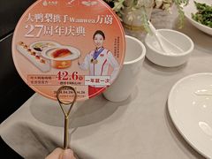 -大鸭梨烤鸭(甘家口店)