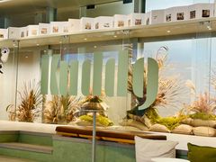 -KUDDO COFFEE(深圳湾总部)