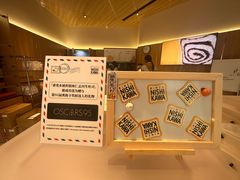 -银座仁志川·生吐司专门店(香港广场店)