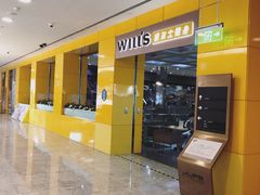 -威尔仕健身(金茂店)